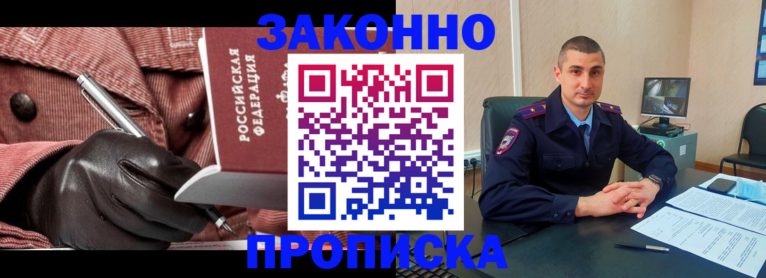 регистрация для зачисления ребёнка в Плавске