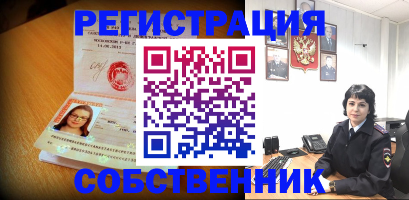 регистрация для трудоустройства в Плавске
